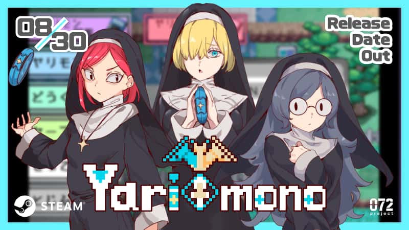 一次性交易大师(YARISUTEMESUBUTA)背景