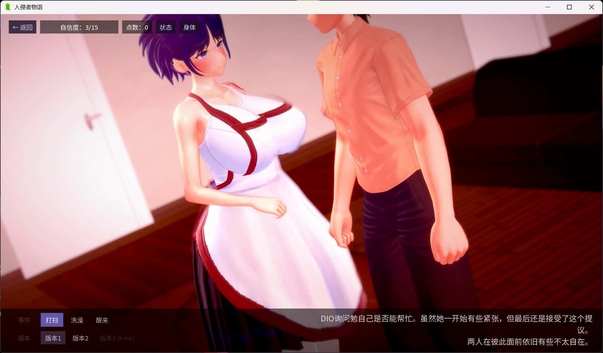 视觉数据1