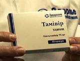Украина выпустила собственный препарат против «свиного» гриппа - в 3-5 раз дешевле "Тамифлю"