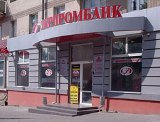 'Укрпромбанк' прекращает возврат депозитов