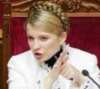 Тимошенко не поддерживает Грузию!