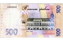 Масонские символы на украинских деньгах. В нацбанке сидят масоны?