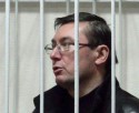 Суд признал Луценко виновным - приговор читают свыше четырёх часов