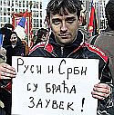 О переселении косовских сербов в Россию