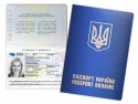 Внимание - новые паспорта!