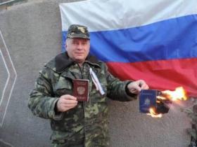 В Крыму появилась новая традиция: сожжение украинских паспортов
