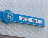 ПИБ открыл кредитную линию Запорожскому кабельному