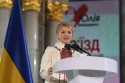 Тимошенко зовёт всех «оранжевых» на митинг!
