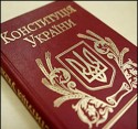 Украинцы не считают День Конституции праздником
