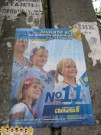 Реклама 'Свободы' в Запорожье в день выборов - ФОТО