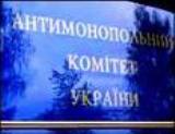 Запорожских автоперевозчиков оштрафовали на 25 тыс.грн.