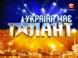 В Луганске прошел кастинг проекта «Украина имеет талант»