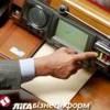 Условия получения кредита от МВФ страшнее самого кризиса!