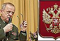 Всероссийское офицерское собрание