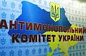 Брифинг государственного уполномоченного Антимонопольного комитета Украины Светланы Мороз