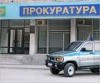 Генпрокуратуре нашли повод для «посадки» Тимошенко