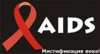 Украина вымирает от СПИДа!