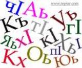Запорожцы проведут референдум о присвоении русскому языку статуса второго государственного