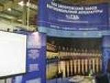 Запорожский завод высоковольтной аппаратуры назначил членами набсовета