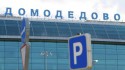Украинский МИД открыл горячую линию по взрыву в «Домодедово»