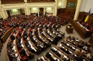 Рада приняла амнистию по версии Партии регионов