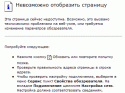 Мегапопулярный файлообменник EX.UA закрыли правоохранители