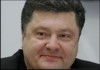 Пётр Порошенко будет контролировать НБУ?