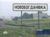 Расхитителей боеприпасов в Новобогдановке наказали очень мягко