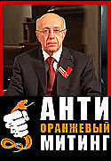 Сергей Кургинян о митинге 23 февраля 2012 — ВИДЕО
