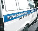 Взрыв урны в Днепропетровске признали терактом