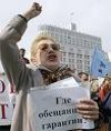 Запорожские социалисты хотят посадить двух чиновников из облгосадминистрации