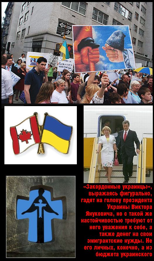 Украинская диаспора и Украина: особенности национального юмора