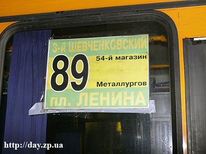 В Запорожье - автобус врезался в кафе - 3
