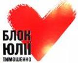 Ющенко знает, чего Тимошенко боится больше всего