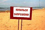 Санстанция закрыла шесть пляжей