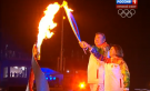 Кто зажигал Олимпийский факел в Сочи?