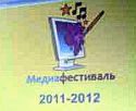 Русско-украинский школьный медиа-фестиваль