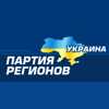Трёх "регионалов" в Мелитополе  лишили депутатских полномочий