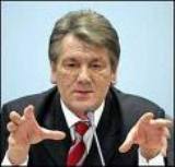 Ющенко поручил СБУ закрыть российские вузы на Украине!