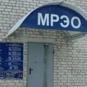 Сотрудники МРЭО в Запорожской области больше не офицеры!
