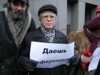 Конституционный Суд запретил Ющенко...