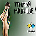 'Активистки' FEMEN пожаловались на итальянских пародисток — ВИДЕО