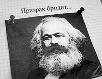 Антикоммунисты в бешенстве - Карл Маркс оказался прав