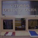 Запорожскому бизнесу предлагают обращаться в одно окно - ВИДЕО