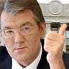Ющенко показал свою слабость перед Медведевым