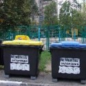 На Запорожье орудуют мусорные вандалы