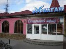 Донецкие устроили перестрелку в запорожском кафе!