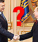 Янукович — «незваный гость» Кремля?