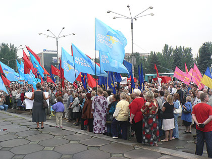 За единство Украины. Запорожье, 18.06.2006. Фото 3.