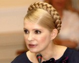 Чем заболела Тимошенко?
